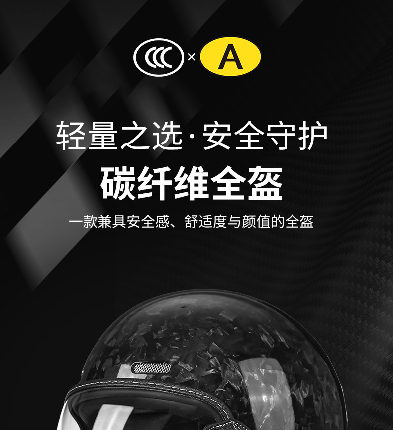 Carbon Fiber Retro Helmet Motorcycle Full-Face Helmet for Men and Women, Pig-Nose Helmet, Small Helmet Body, Harley Cruise American-Style Motorcycle