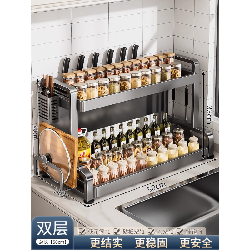 [Double Layer] Gun Ash 50CM+Chopstick Tube+Chopping Board Rack Free 4 Hooks (Ful…
