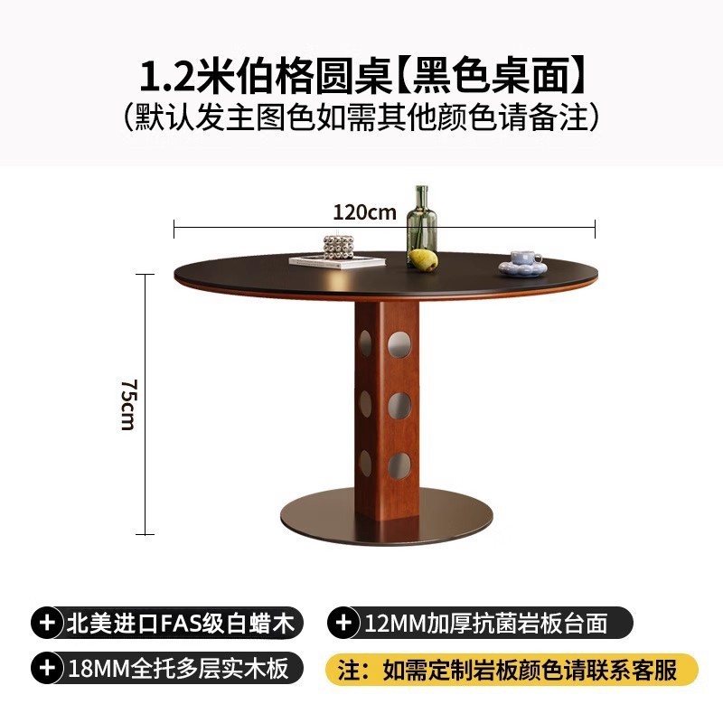 120*120*75 (black countertop)