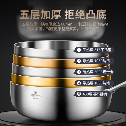 Sonorous stainless steel wok 316 stainless steel flat bottom frying pan deepened uncoated small wok induction cooker wok