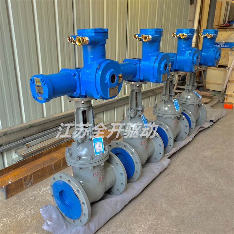 矿用不锈钢防爆电动闸阀MZ941H-64P带煤安证防爆闸阀DN80厂家直供