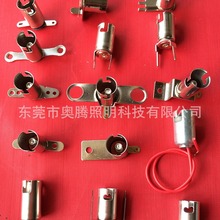 供应BA9S双脚灯座,BA9S灯套，BA9S各种灯座