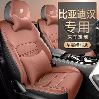 Seat Cover – Modelə uyğun (Original) oturacaq örtükləri