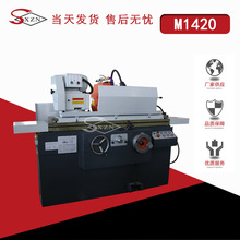 M1420-500外圆磨床 金属磨削加工工具车间加工 磨削机床厂家直销