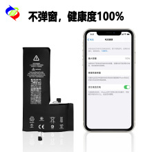 ����ƻ��iPhone 11Pro�����ֻ����ȫ��0ѭ�������� ����������ó