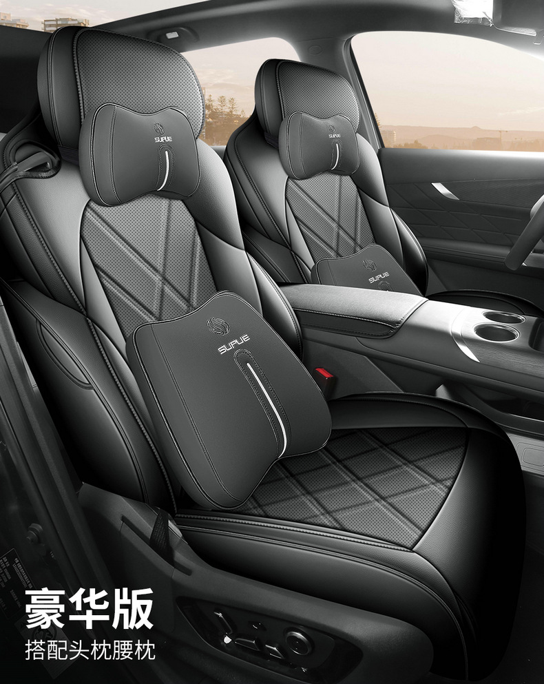 Seat covers for 2025 Changan CS75PLUS