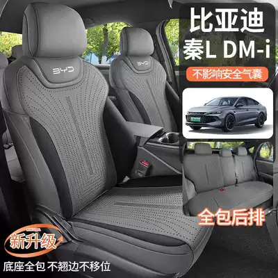 Modelə uyğun (Original) oturacaq örtükləri Car Seat Cover Cushion