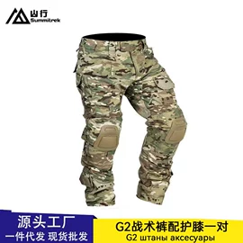 迷彩服;成人帽;冲锋衣、裤