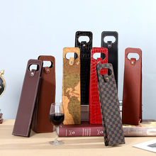 新品软皮红酒双支手提袋包装盒皮盒葡萄酒单支礼盒折叠酒袋子