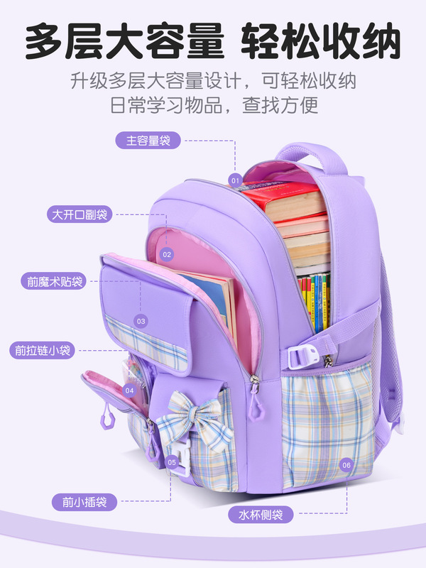 卸売小学生耐摩耗性肩リボンかわいいランドセル 1 年生、2 年生、3 年生、4 年生から 6 年生の脊椎保護、負担軽減、通気性|undefined
