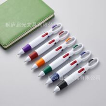 学生按动登山扣四色圆珠笔彩色便携随身笔多色笔标记笔广告笔批发