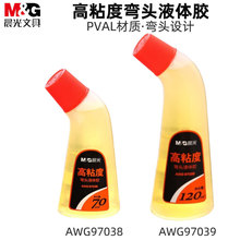 晨光弯头高粘度液体胶透明黄AWG97038/AWG97039办公手工粘贴