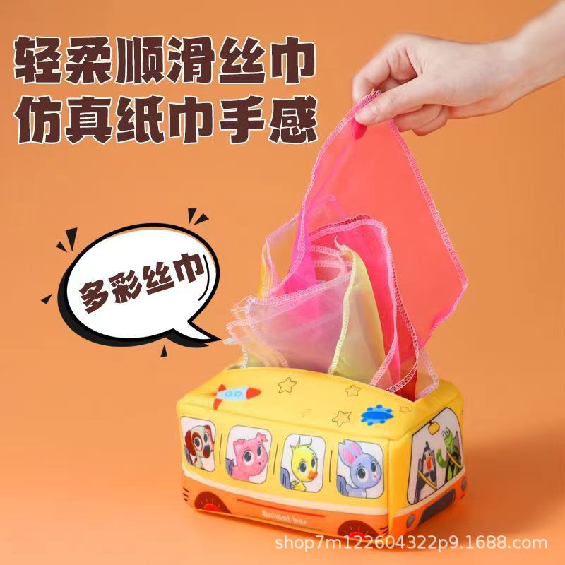 Baby Facial Tissue