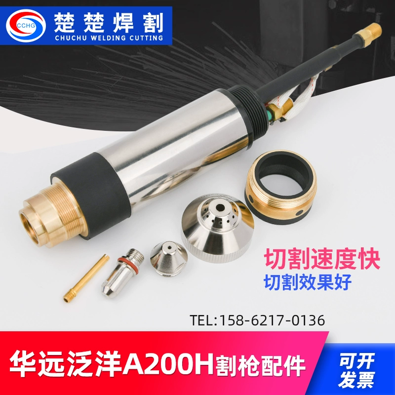 Плазменный резак с водяным охлаждением 160А/200, сопло 160, электрод 200