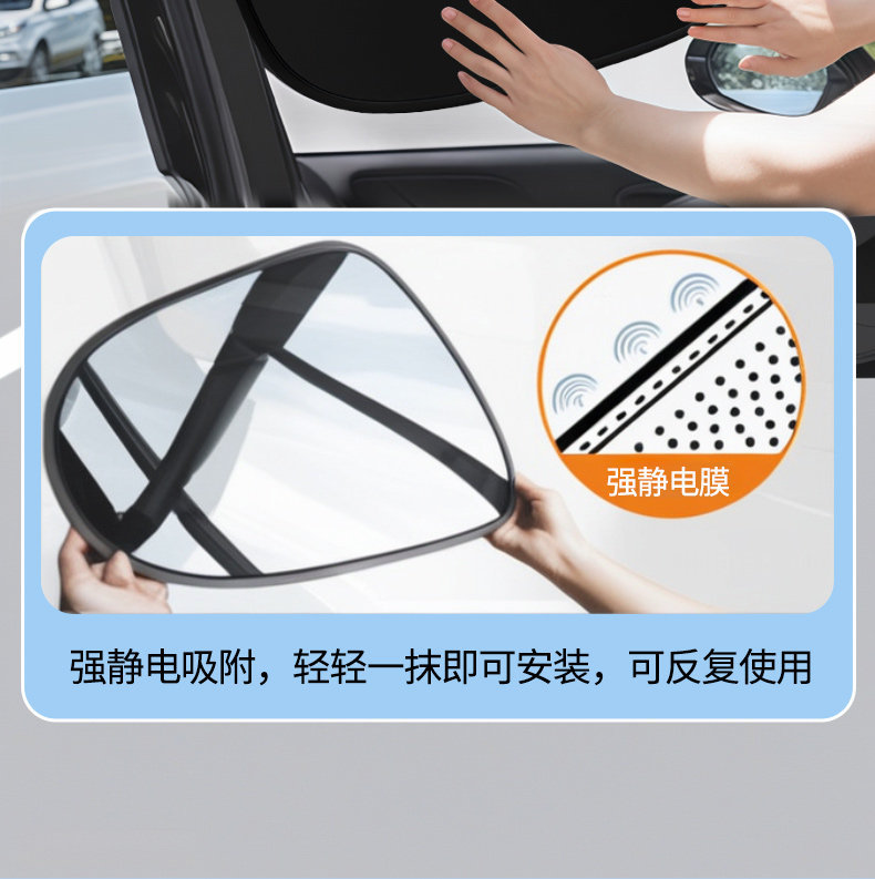 Car Sunshade Curtain Side Window Sun Protection and Heat Insulation Sunshade 2026 New Model Car Interior Light-Blocking Car Window Sunshade