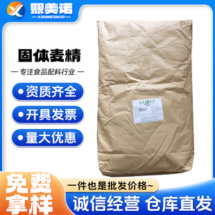 ���w���� ʳƷ�����w���ԭ�� ��ѿ�� ��ѿ�� ������ȡ��1kg��ӆ