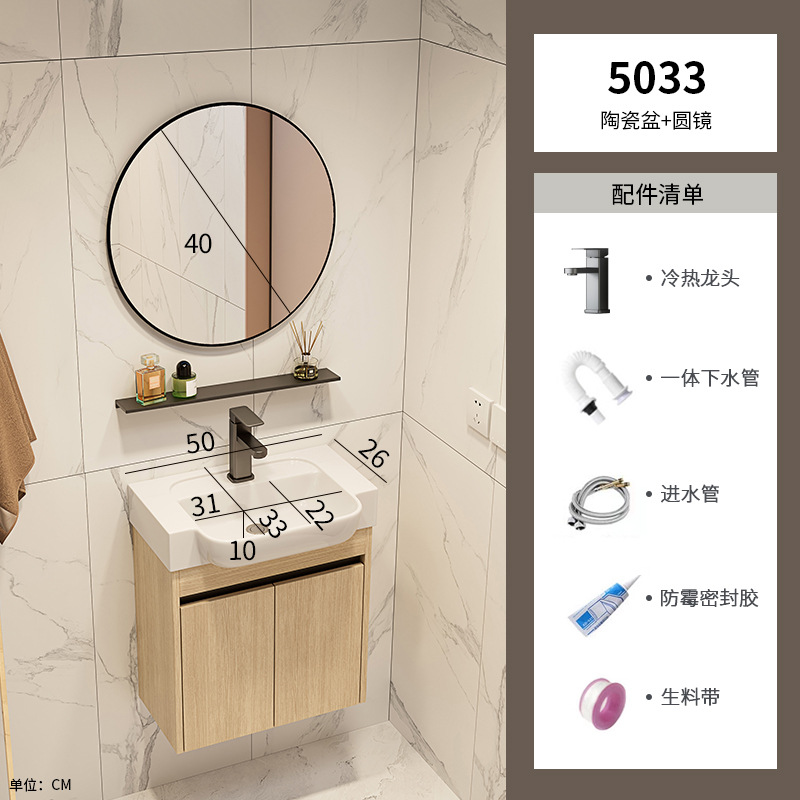 Color tronco espacio aluminio gabinete de baño combinación cerámica lavabo lavabo transfronterizo lavabo ultra estrecho lavabo