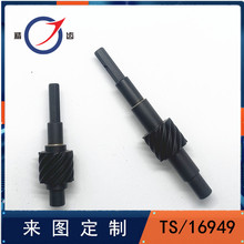 �������Cе���Ӽ��X݆б�X݆�M����S�v��A���L�S�^���X݆΁�U