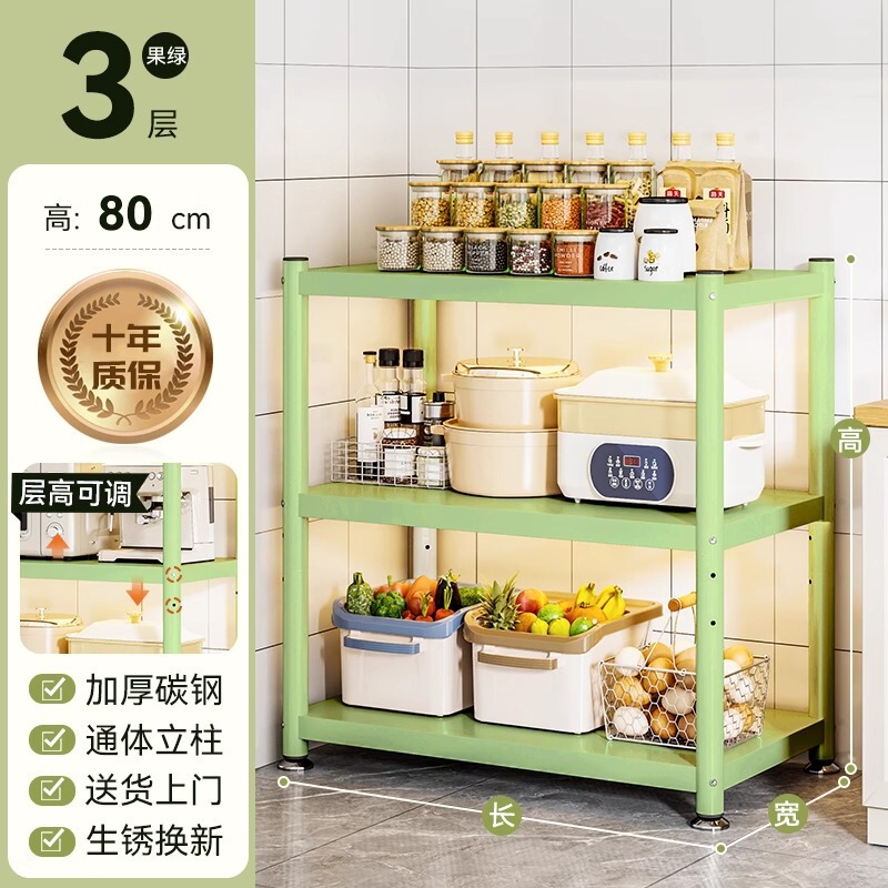 厨房置物架多功能微波炉烤箱果蔬收纳架多层落地靠墙钢制杂物架子|undefined