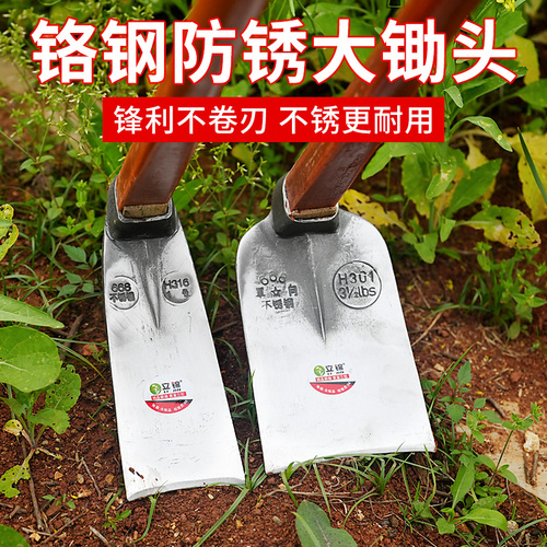 Thickened stainless steel hoe, agricultural tools, outdoor digging, land reclamation, vegetable planting, bamboo shoot digging, long-handled all-steel hoe