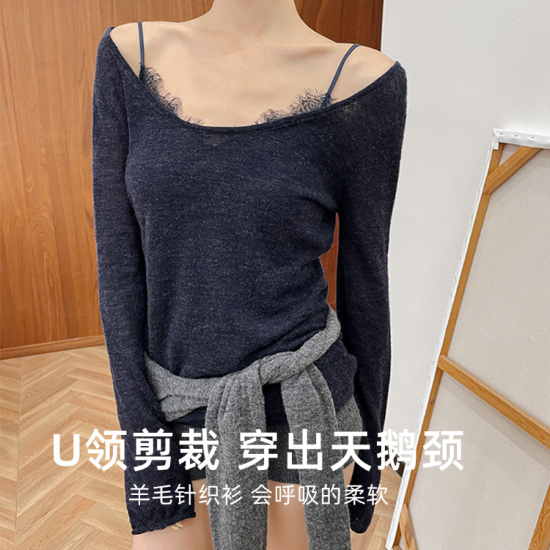 大U领羊毛针织衫女软糯亲肤舒适微透微宽松可外穿百搭长袖打底衫|undefined