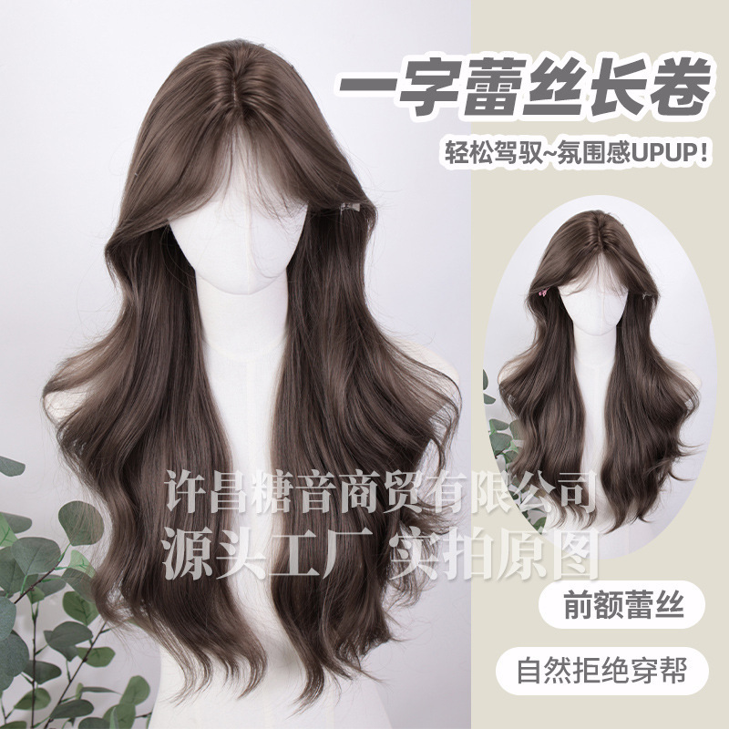 Sugartone Lace Mid-split Wig Women's Long Curly Hair Front Lace Korean Style Natural Realistic Natural Full Head Cover Wig