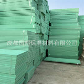 岩棉板外墙防火保温50mm厚墙体隔音岩棉保温板憎水隔热防火板厂家