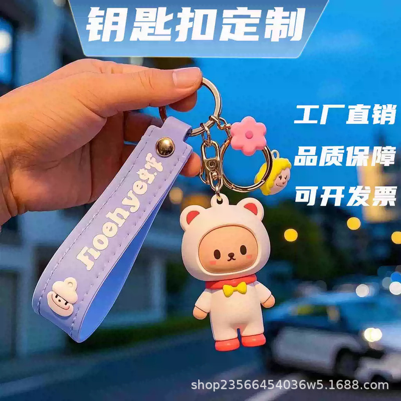 Custom keychain factory, 3D figure PVC soft rubber pendant, cartoon anime creative small gift customization Custom keychain factory, 3D figure PVC soft rubber pendant, cartoon anime creative small gift customization