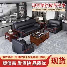 办公沙发;按摩床;大班桌