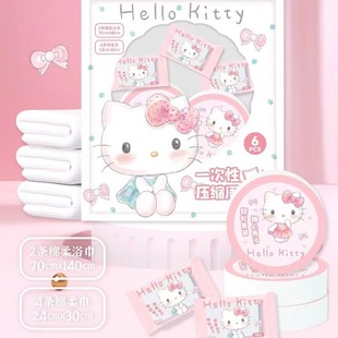 Sanrio genuine authorized compressed weekly package thickened extra large super soft high water absorption no lint portable direct sales
