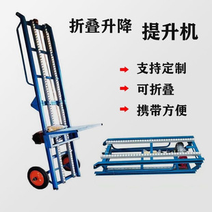 Loading Construction Site Bamboo Sugar Cane Elevator Loading Construction Site Brick Building Loading Grain Elevator