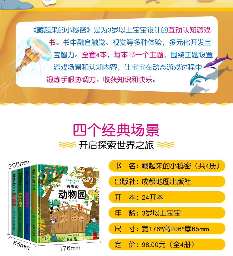 详情图