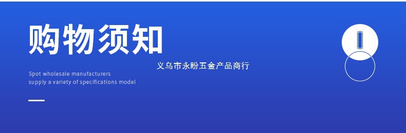 540牛头锁--xqy_20