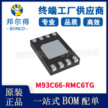 M93C66-RMC6TG Ԫ ɵ·IC ֻӦ 8-UFDFPNװ