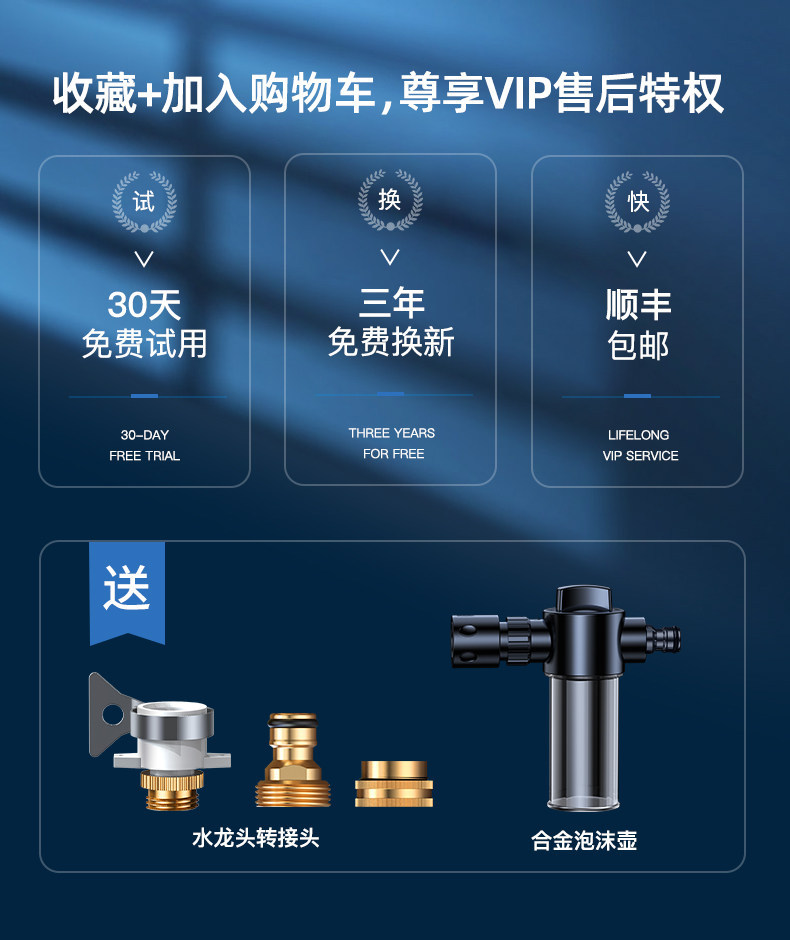 Suitable for car wash water guns, high-pressure household floor and yard cleaning, 2025 nozzle, super powerful pressure-boosting tool, retractable