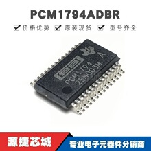 PCM1794ADBR SSOP-28 ˿ӡPCM1794A ADC/DAC-ר��������ת��оƬ