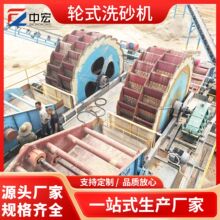 ݆��ʽϴɰ�C ��ɳˮϴ���xһ�w�C ϴɰ�Yɳ���a��ȫ���O��S��