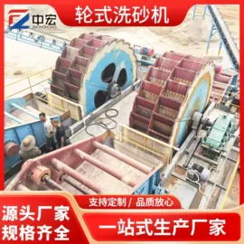 水力选矿设备;筛分设备;筛选设备