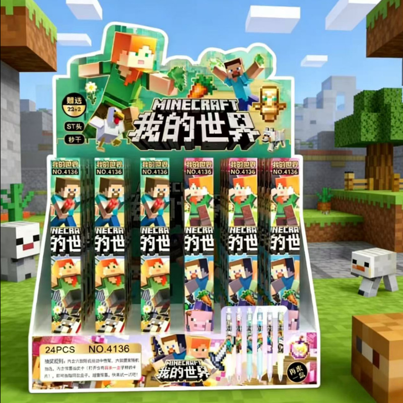 Minecraft-themed blind box pen, high aesthetic appeal, retractable gel pen, stationery with game totem design for elementary school students, black pen Minecraft-themed blind box pen, high aesthetic appeal, retractable gel pen, stationery with game totem design for elementary school students, black pen