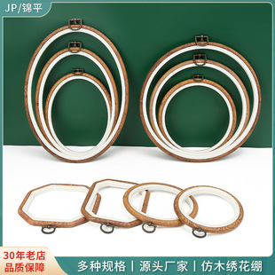 JP����̖ABS���Ϸ�ľ�����X ���{��ʮ�ֽ�diy����Ȧ�̽����߽��X
