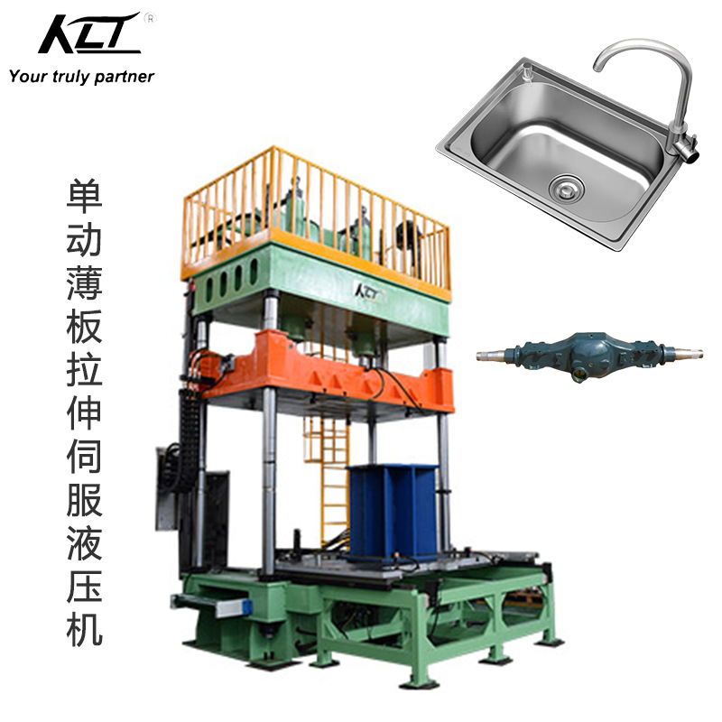 供应Y32-630T薄板拉伸大型四柱液压机