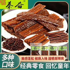 藤椒の辛いお菓子の組み合わせ手作りの辛い棒の辛い辛い切れの子供の頃の思い出のネットの赤は食欲を解消します。