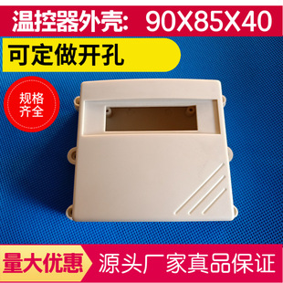 �؝�Ȃ������⚤�؝��Ӌ�ɼ���485�O�ط�ˮ׃�����⚤90/85/40