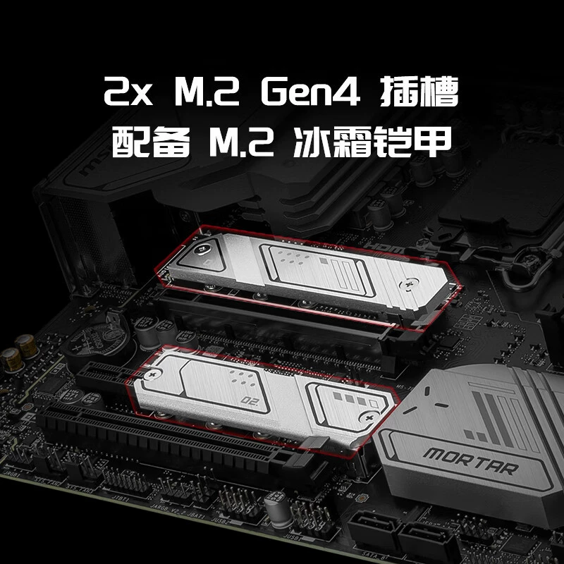 Подходит к материнской плате Intel MSI MAG B760M Mortar Max Wifi DDR5 Mortar