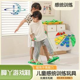 感统训练器材;其他婴幼教具;跳跃类玩具