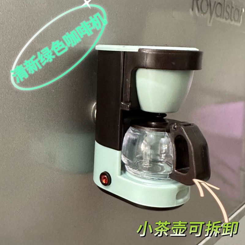 高級ins風家電模型冷蔵庫に視力計トースター洗濯機を貼る子供のままごと玩具の置物|undefined