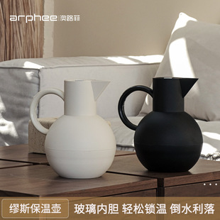 Creative Spherical Thermos Kettle Household New Large-Capacity Thermos Kettle Glass Liner Portable Living Room Artistic Thermos