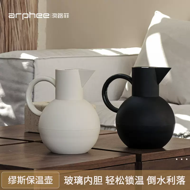 创意球形保温壶家用新款大容量暖壶玻璃内胆便携客厅艺术感热水瓶