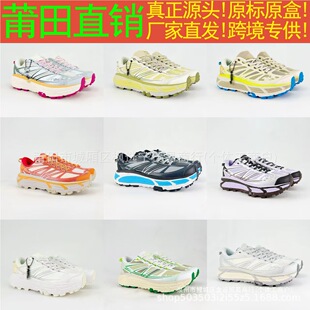 ����ЬHOKA�w�٬�����2���͎͑���p������ԽҰ��������Ů��Ь