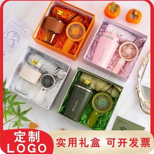 Accompanying Gift Practical High-end Gift Small High-end Sense Company Sends Female Employees Birthday Group Building Dragon Boat Festival Gift